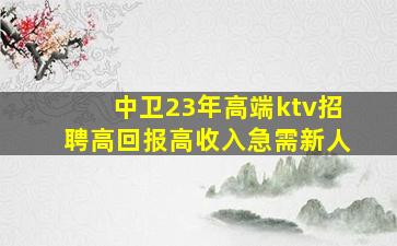 盐城酒吧招聘
